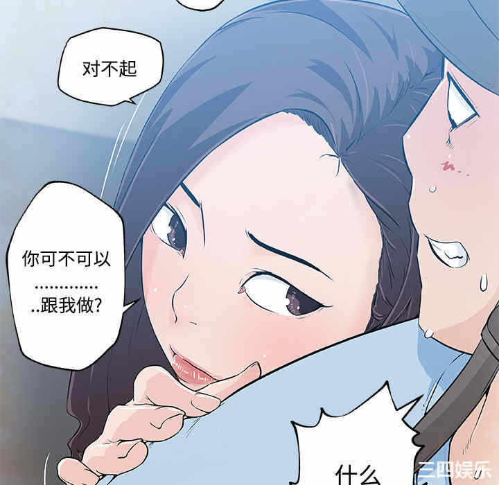 第57张