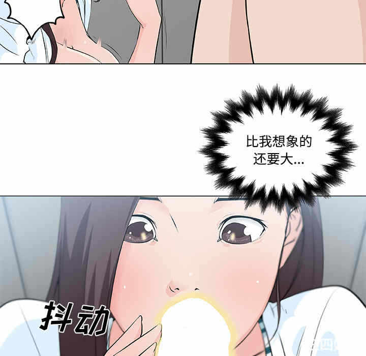 第67张