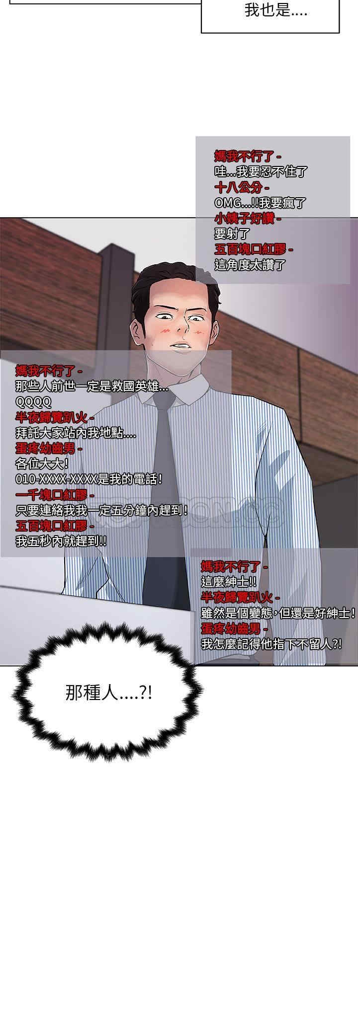 第28张