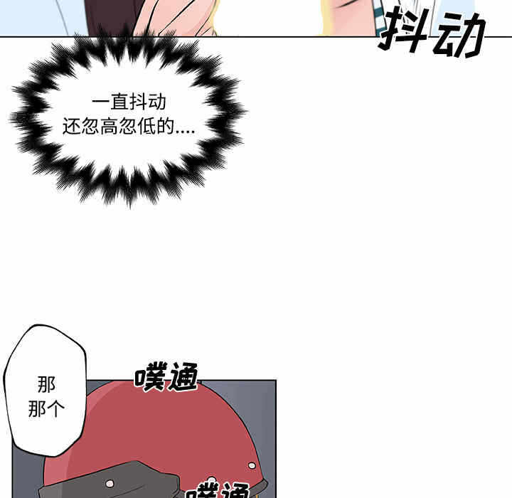 第68张