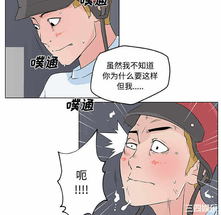 第69张