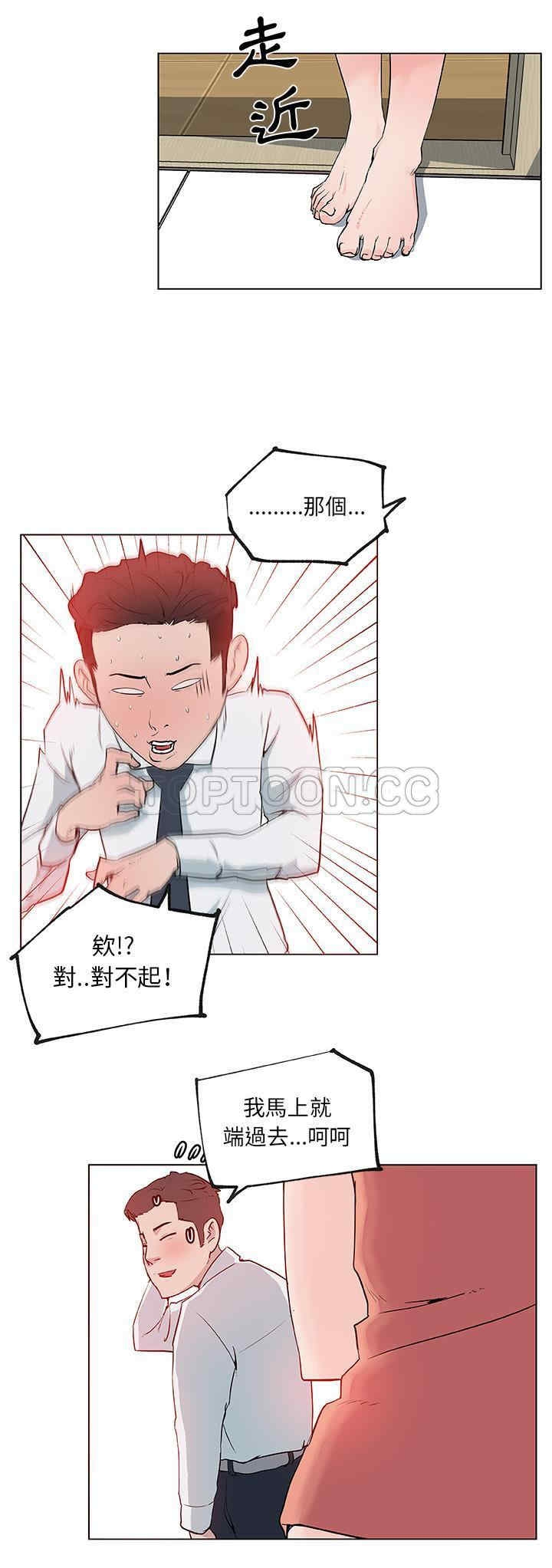 第29张