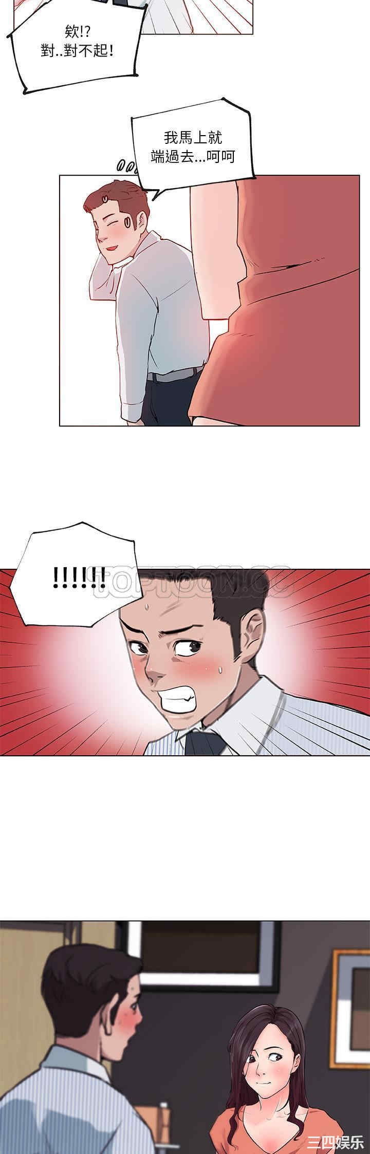 第2张