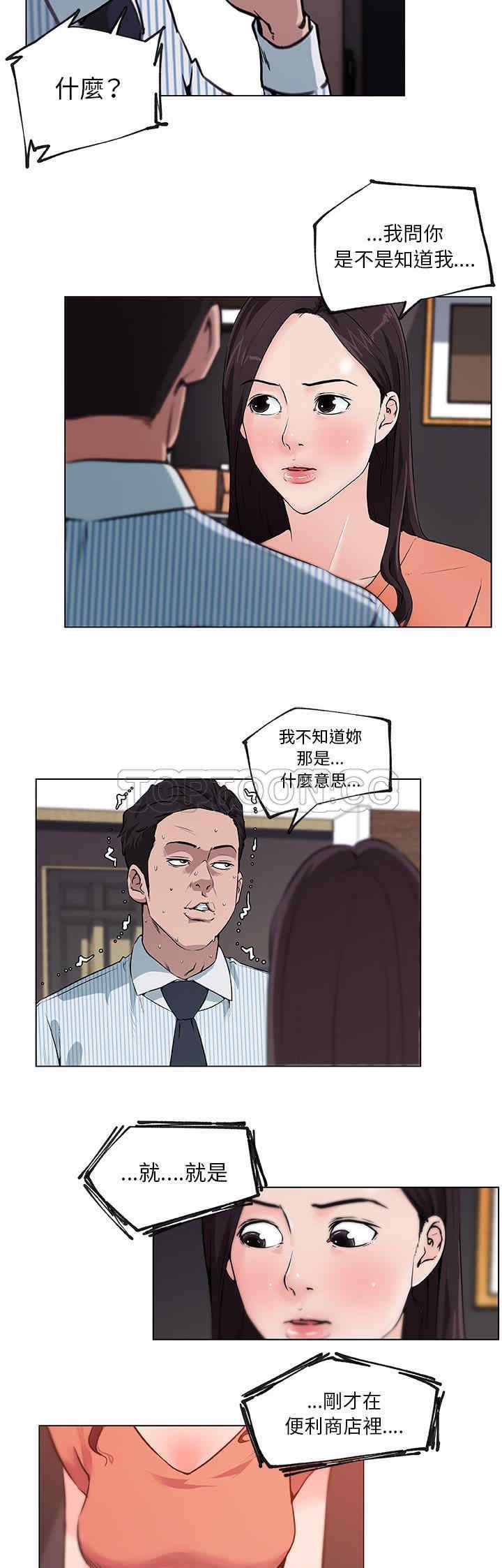 第8张