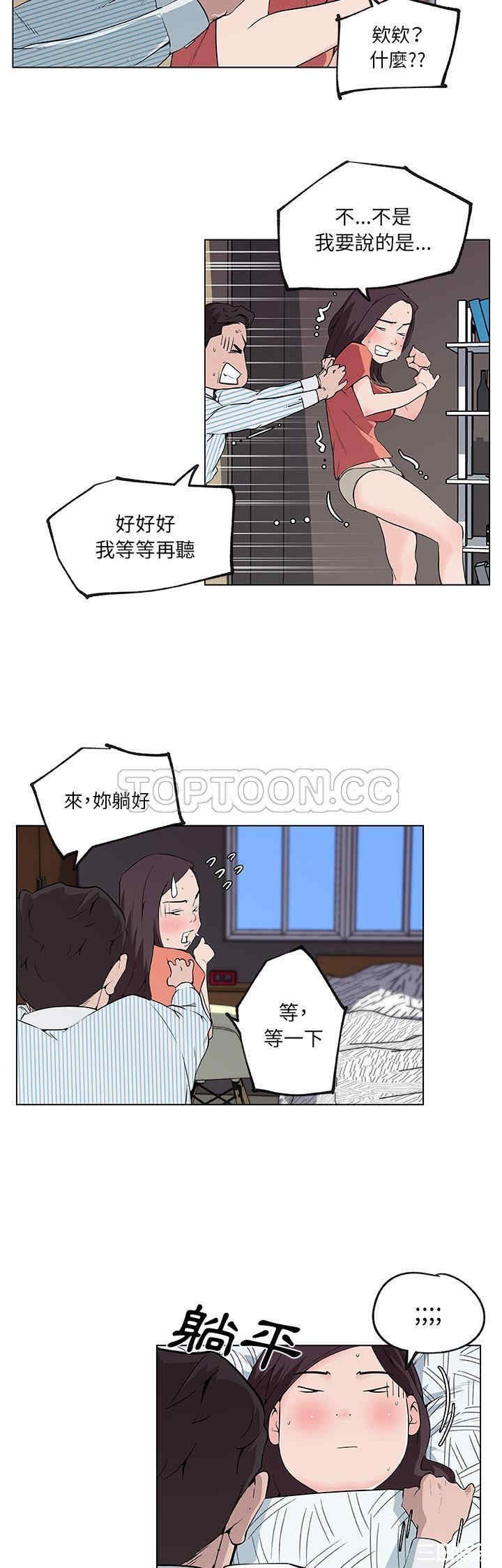 第11张