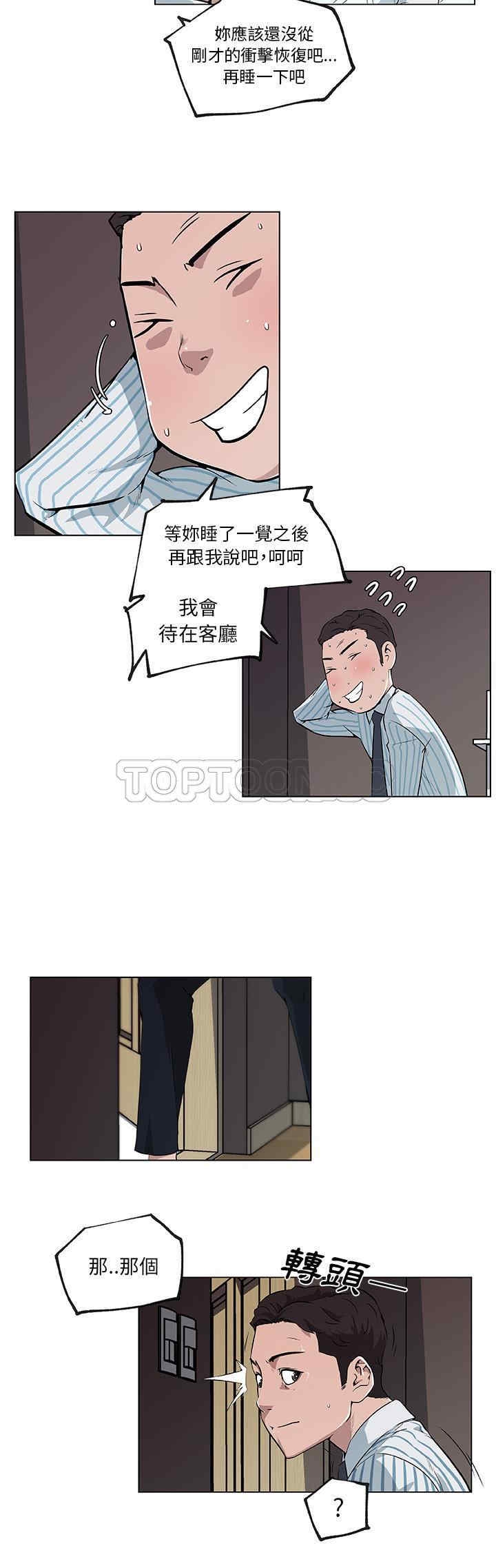 第12张