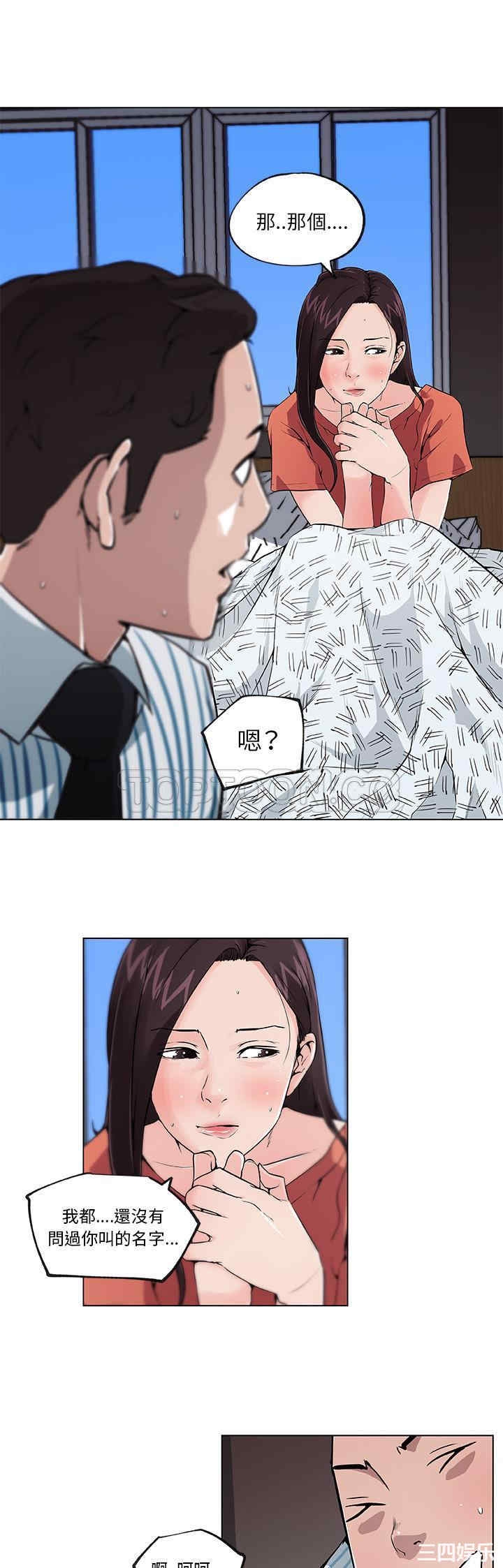第13张