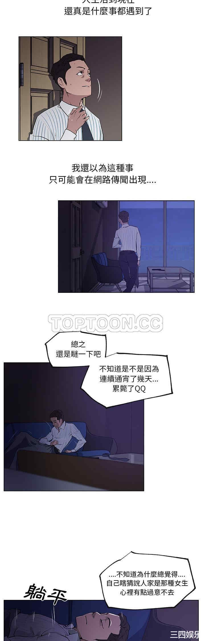 第16张