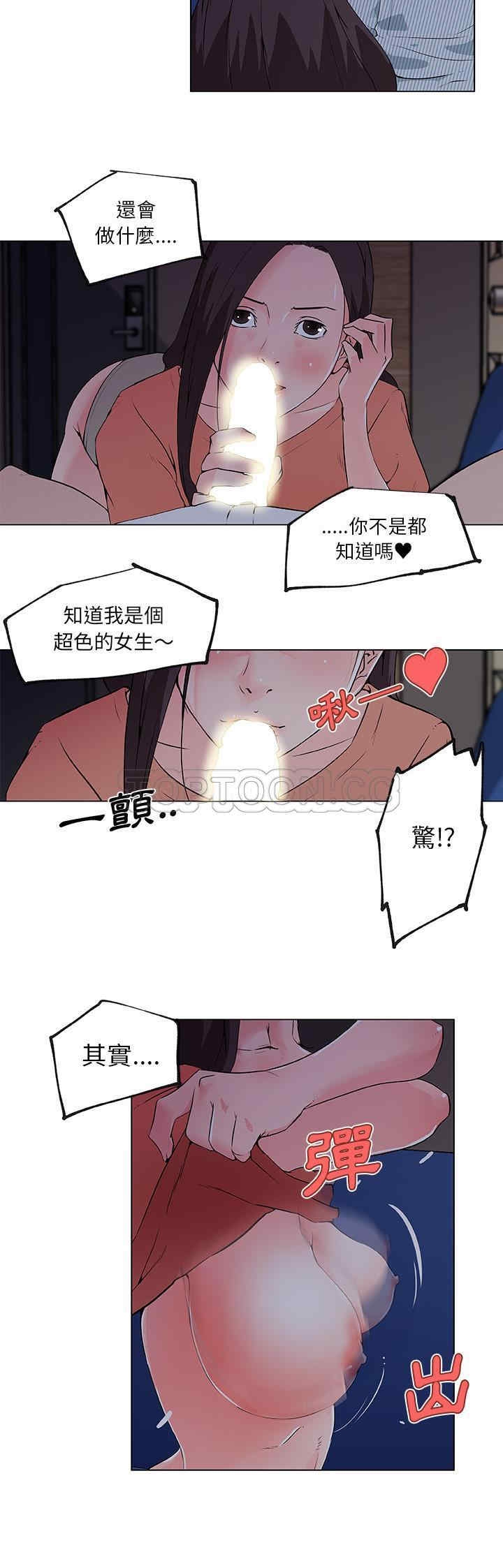 第20张