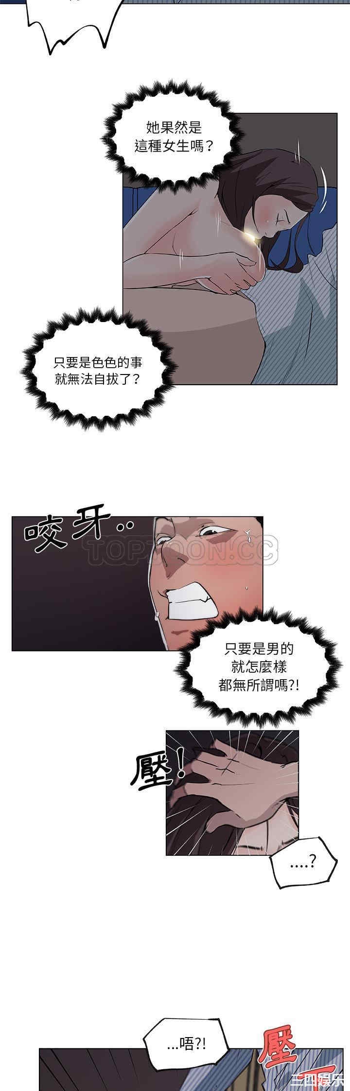 第23张