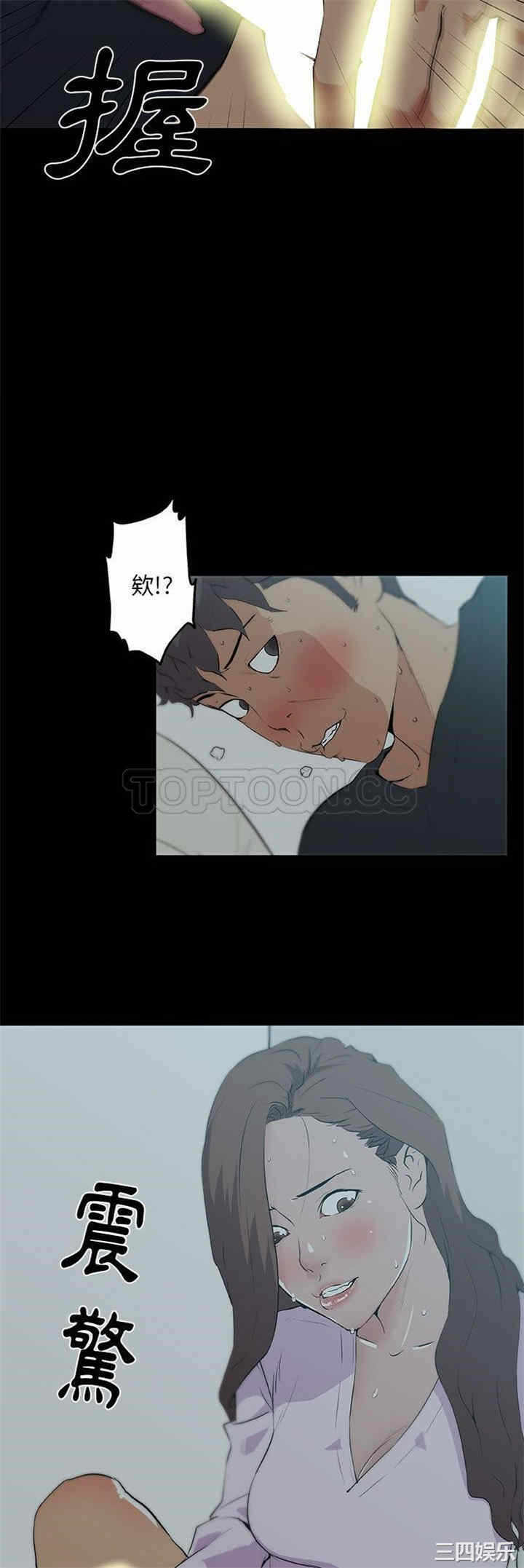 第2张