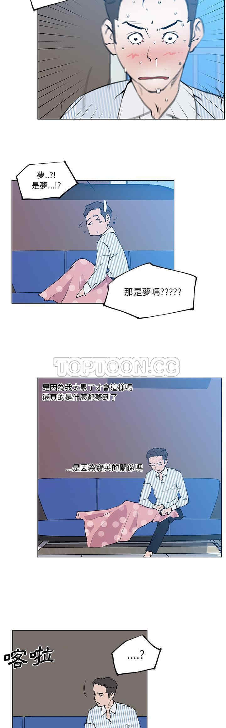 第21张