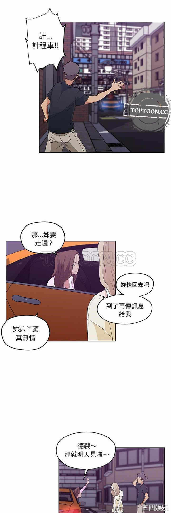 第16张