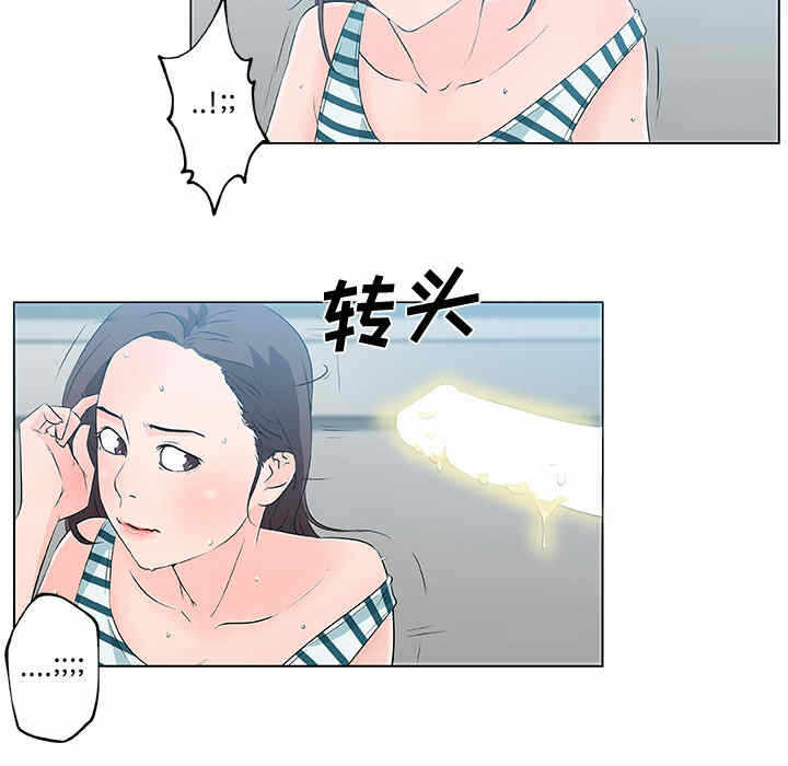 第45张