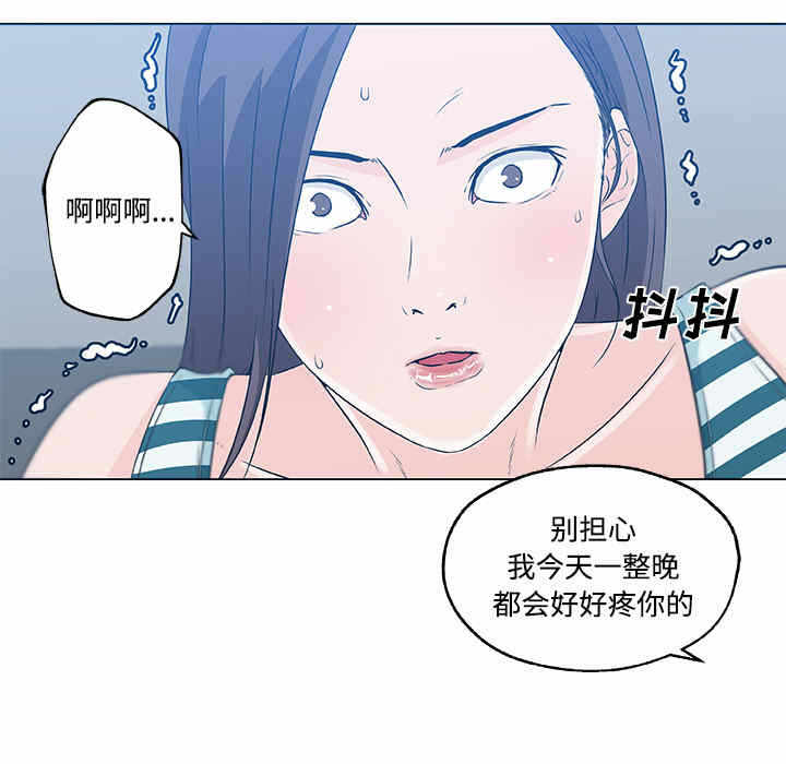 第69张