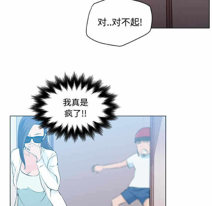 第77张
