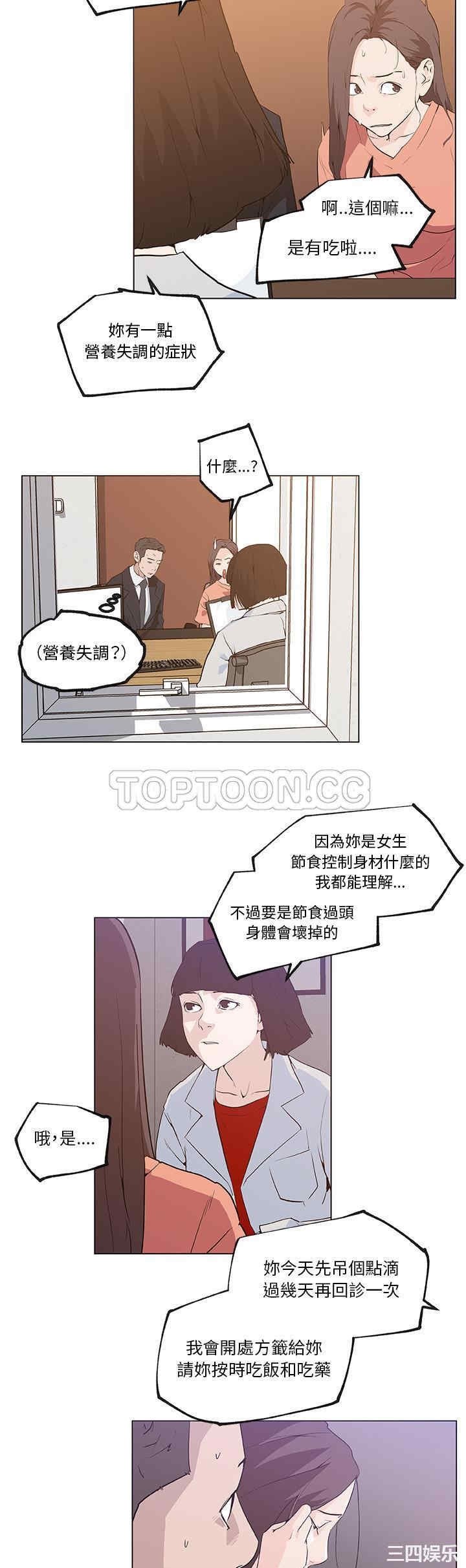第6张