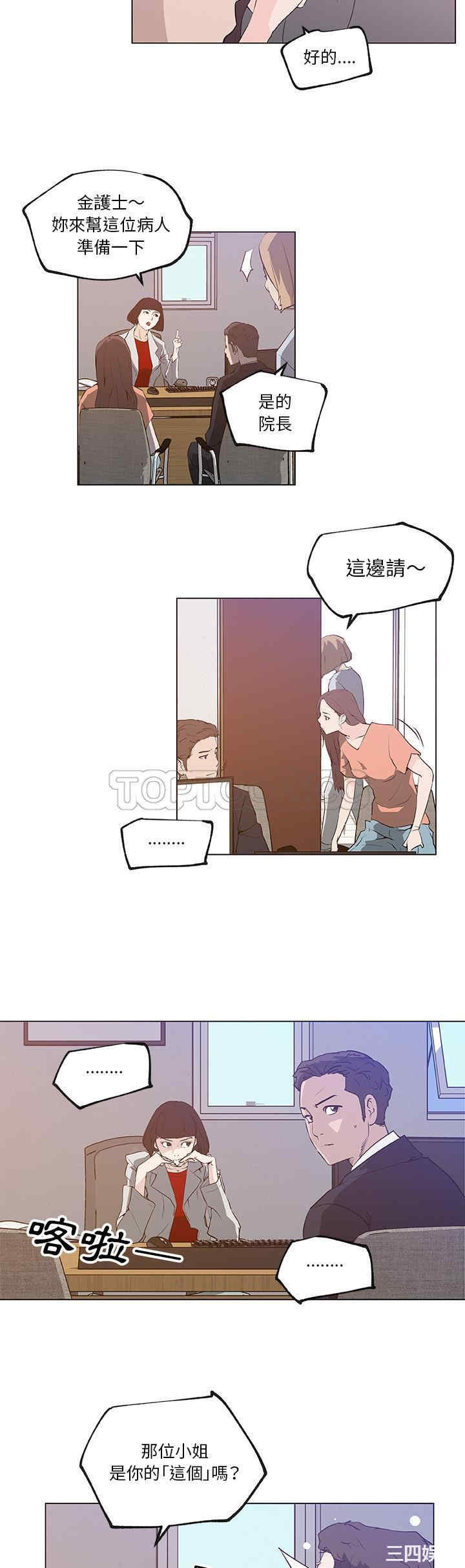 第7张