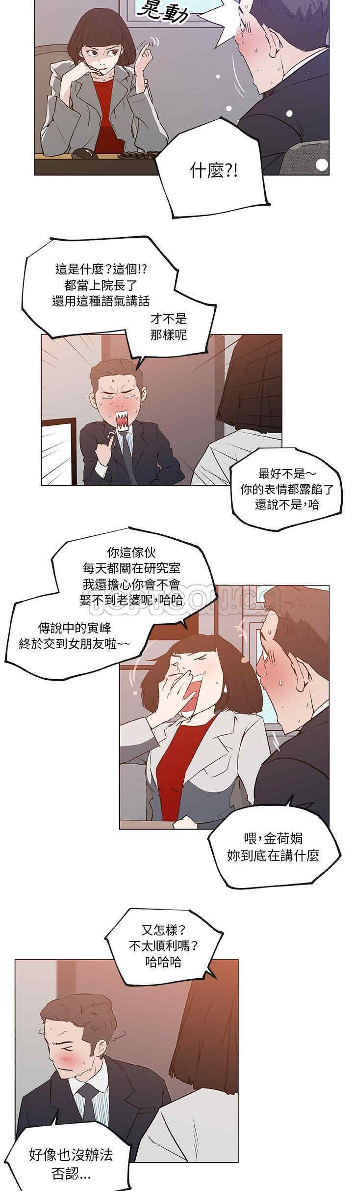 第8张