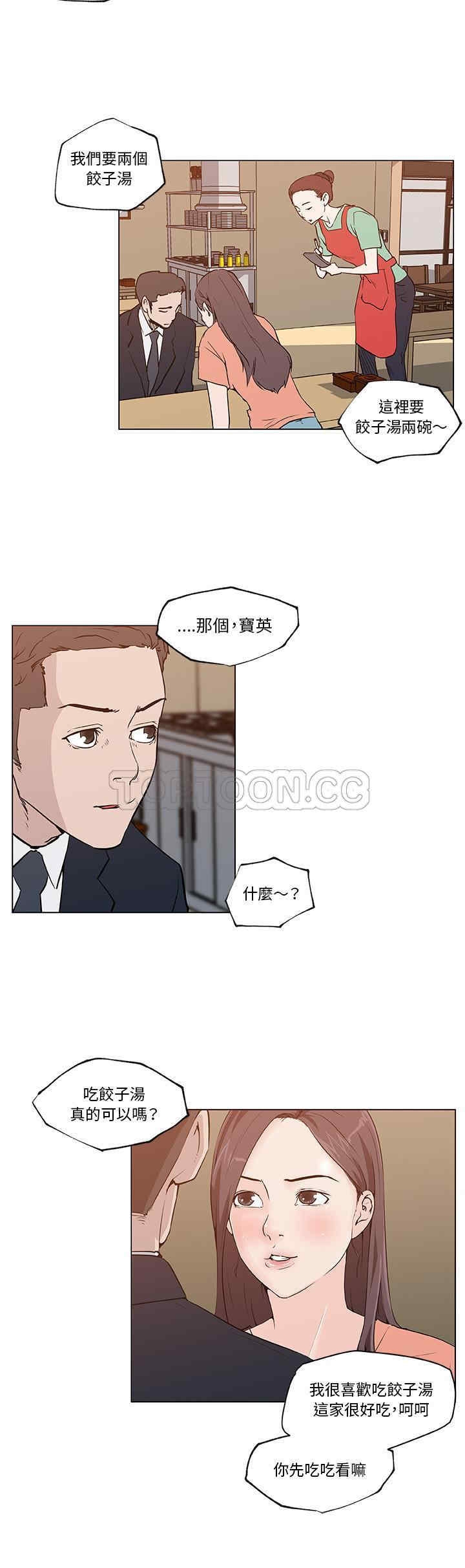 第13张