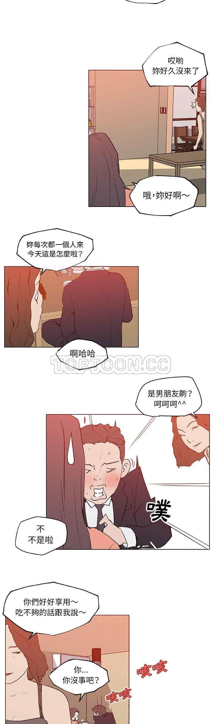 第16张