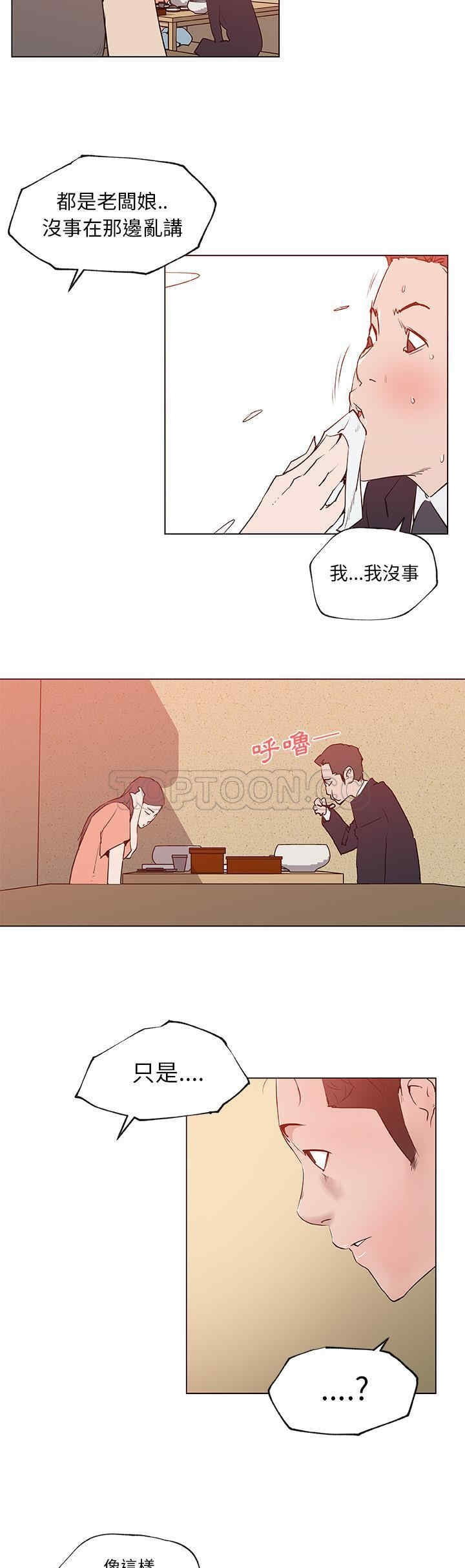 第17张