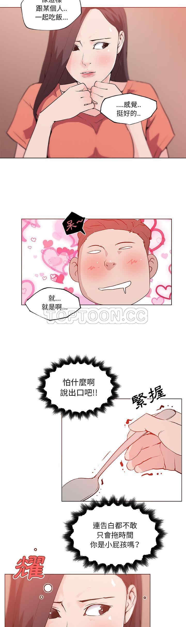 第18张