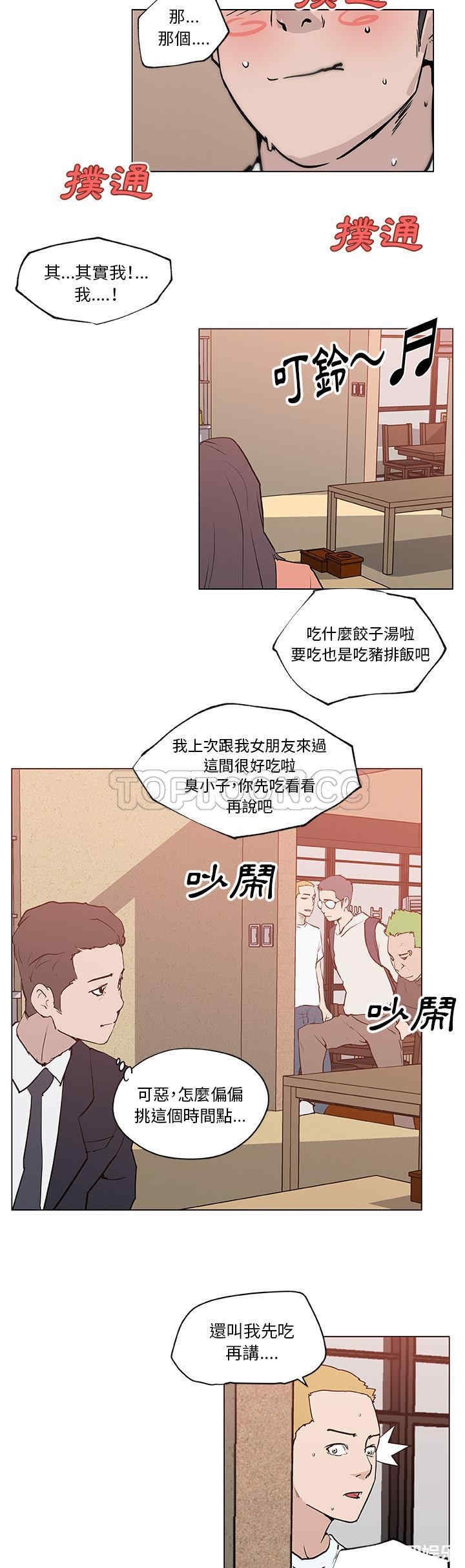 第20张