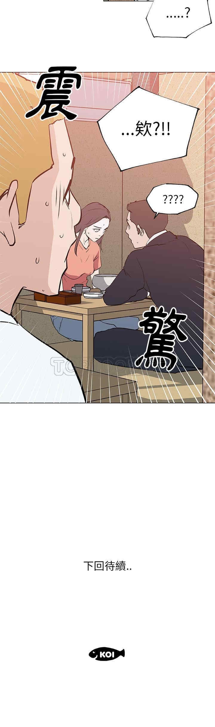 第21张
