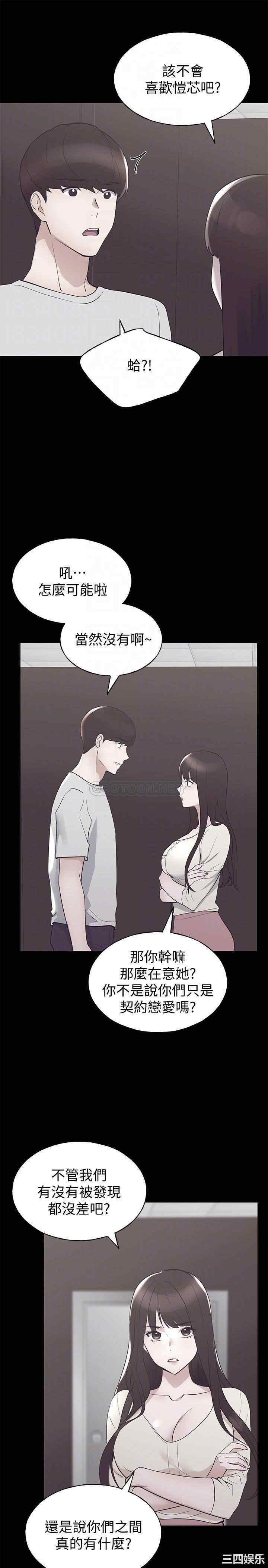 第8张
