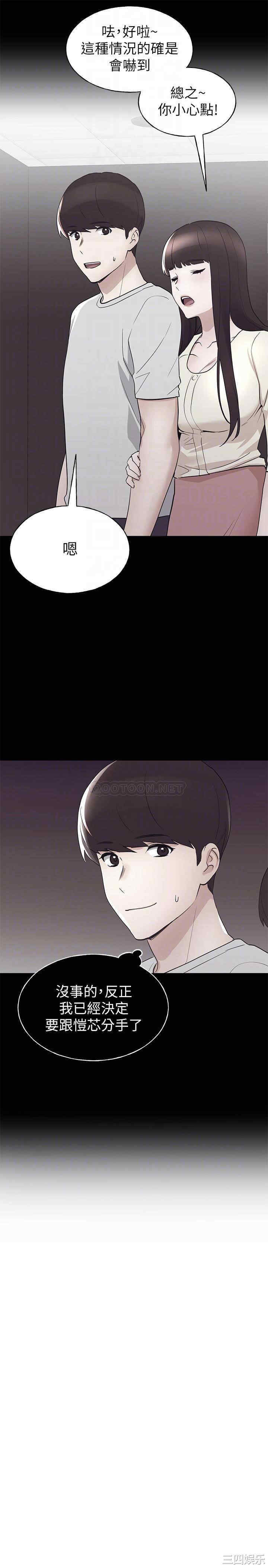 第10张