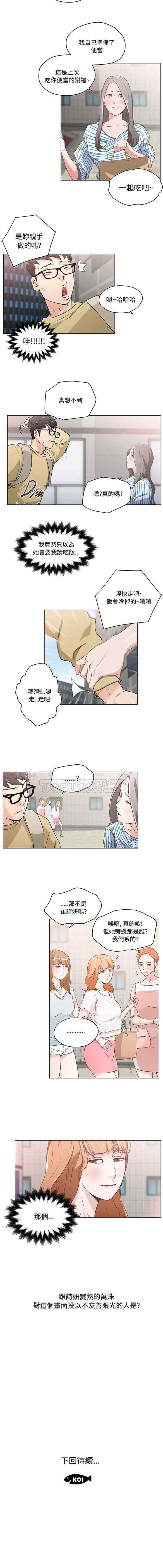 第19张