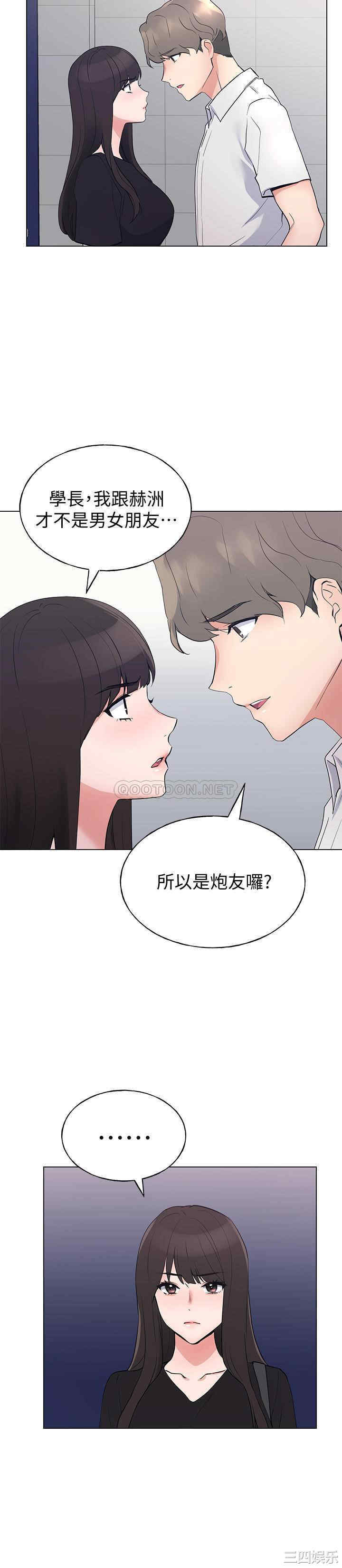第21张