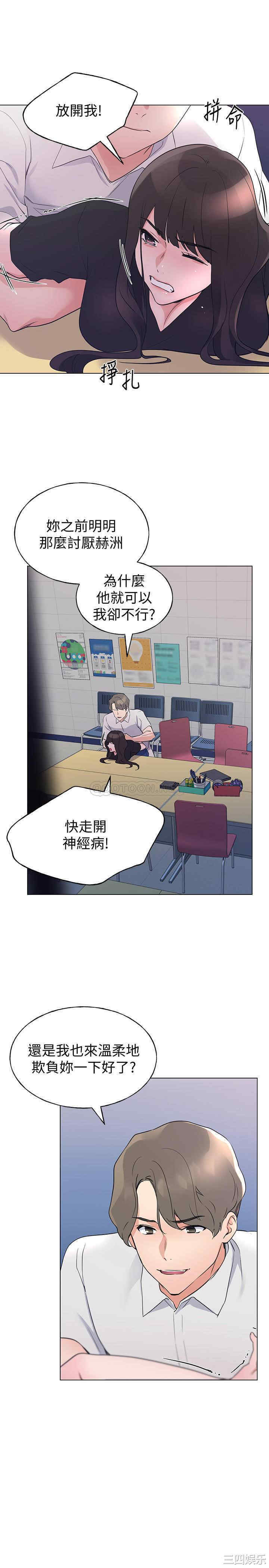 第26张