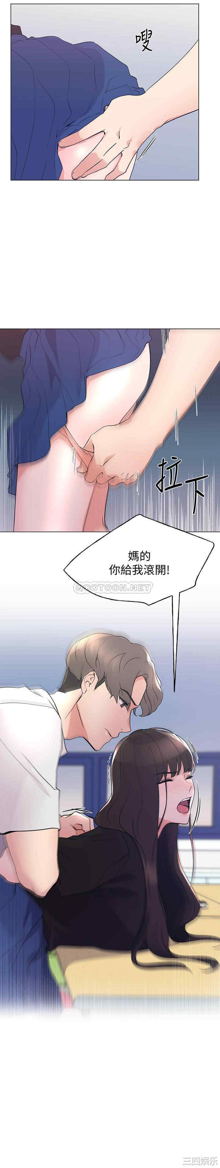 第27张