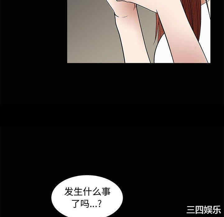 第31张