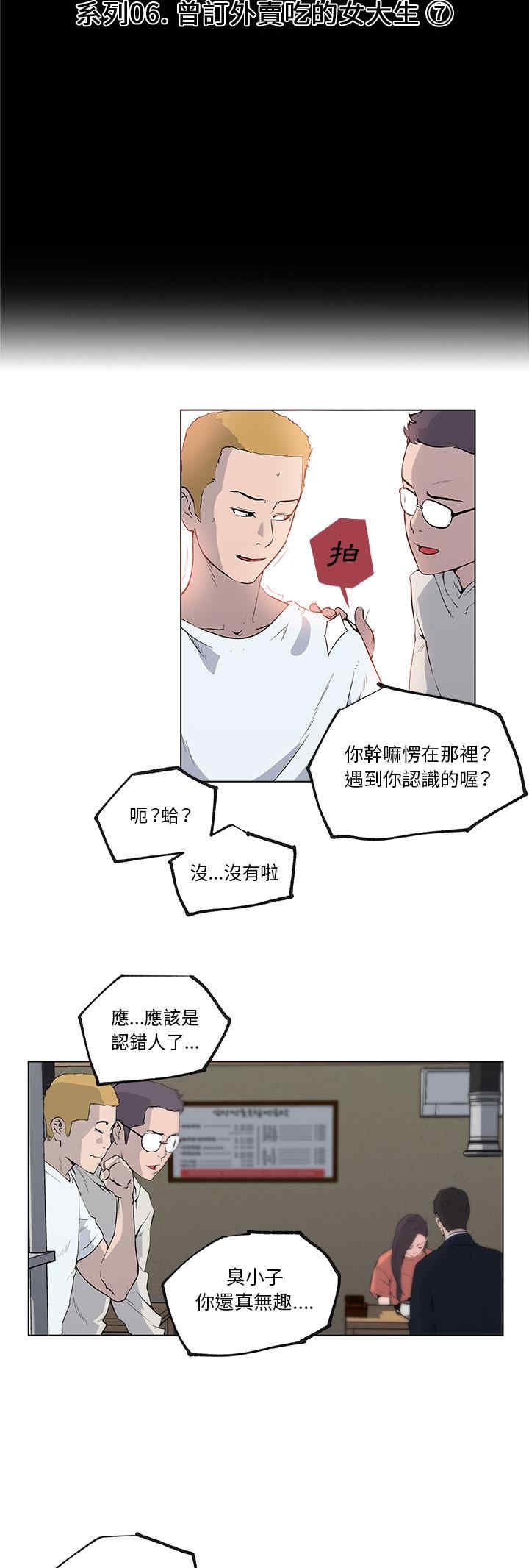 第4张