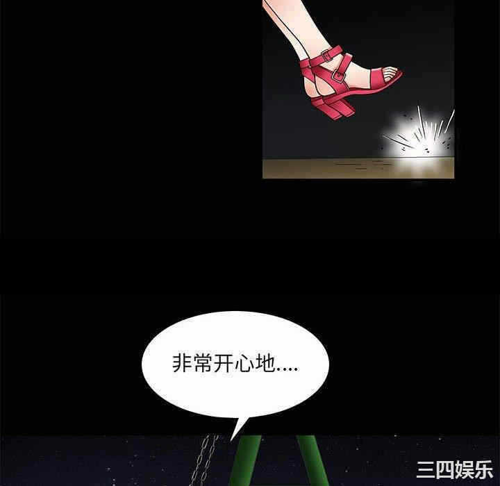 第44张