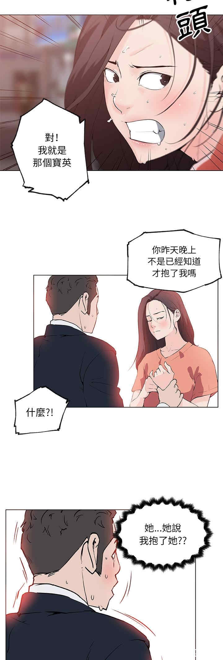 第13张
