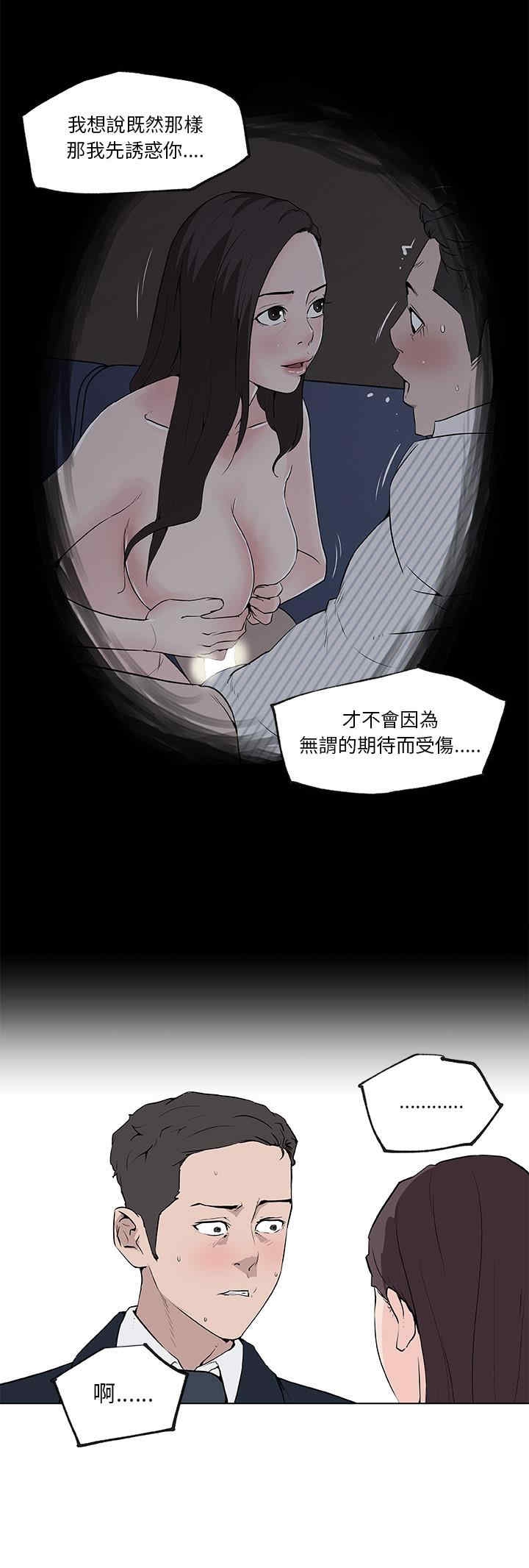第16张