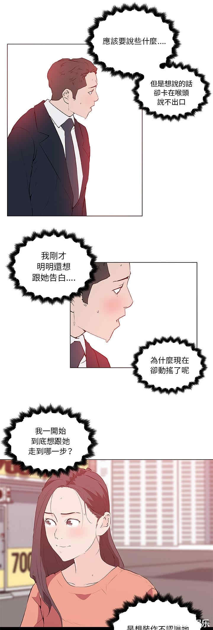 第17张