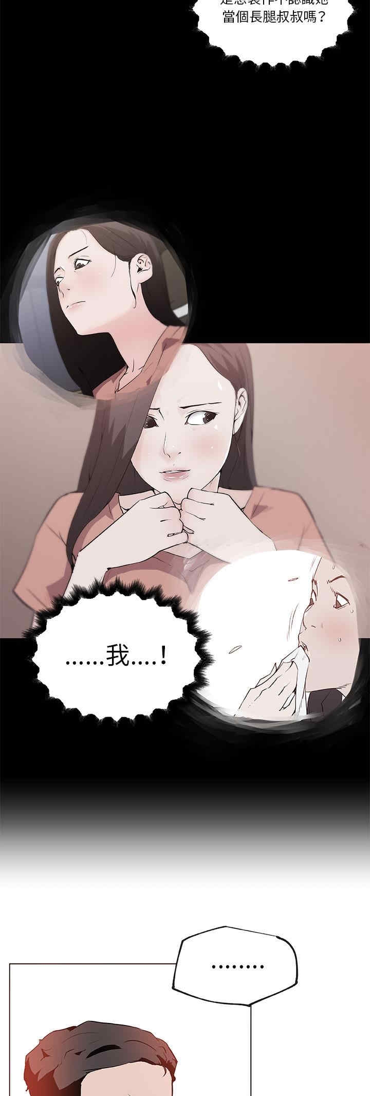 第18张
