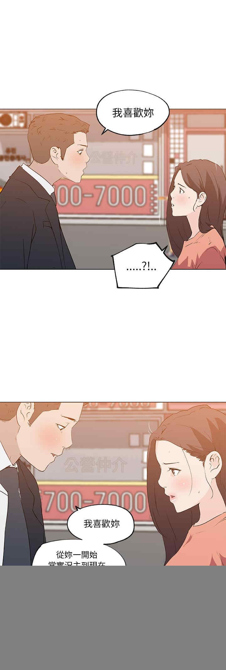 第21张