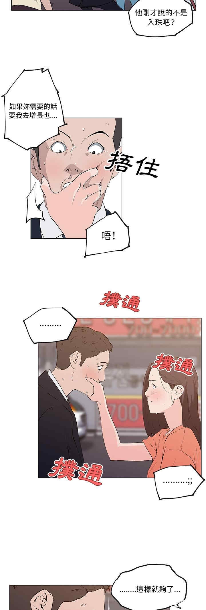 第24张