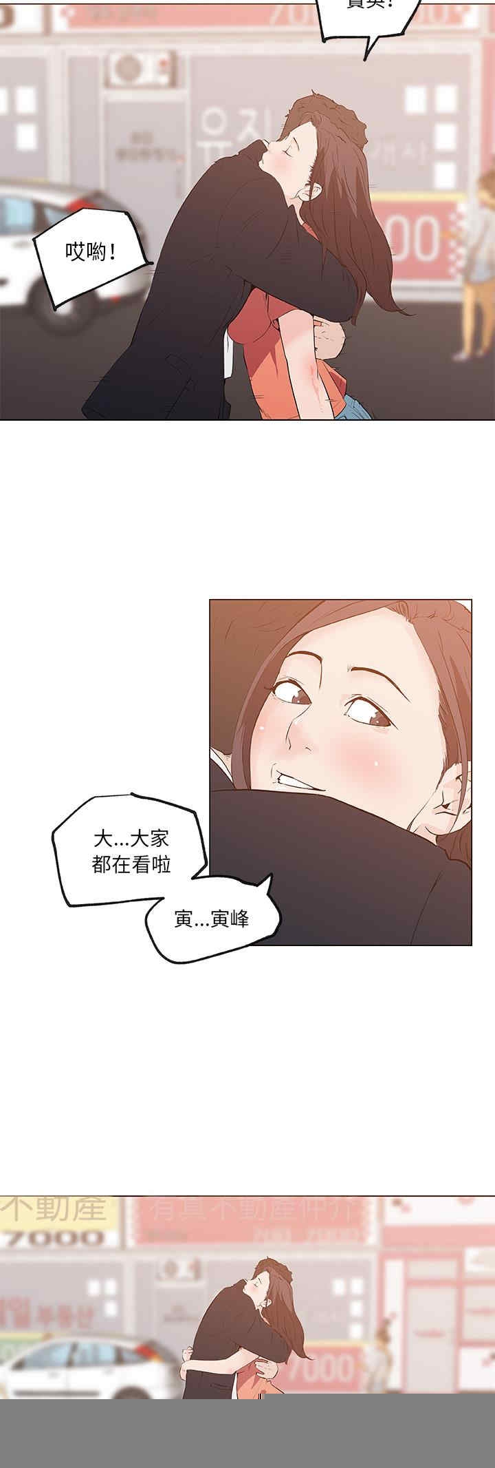 第26张