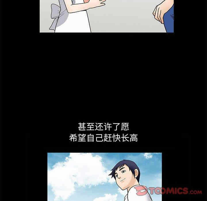 第119张