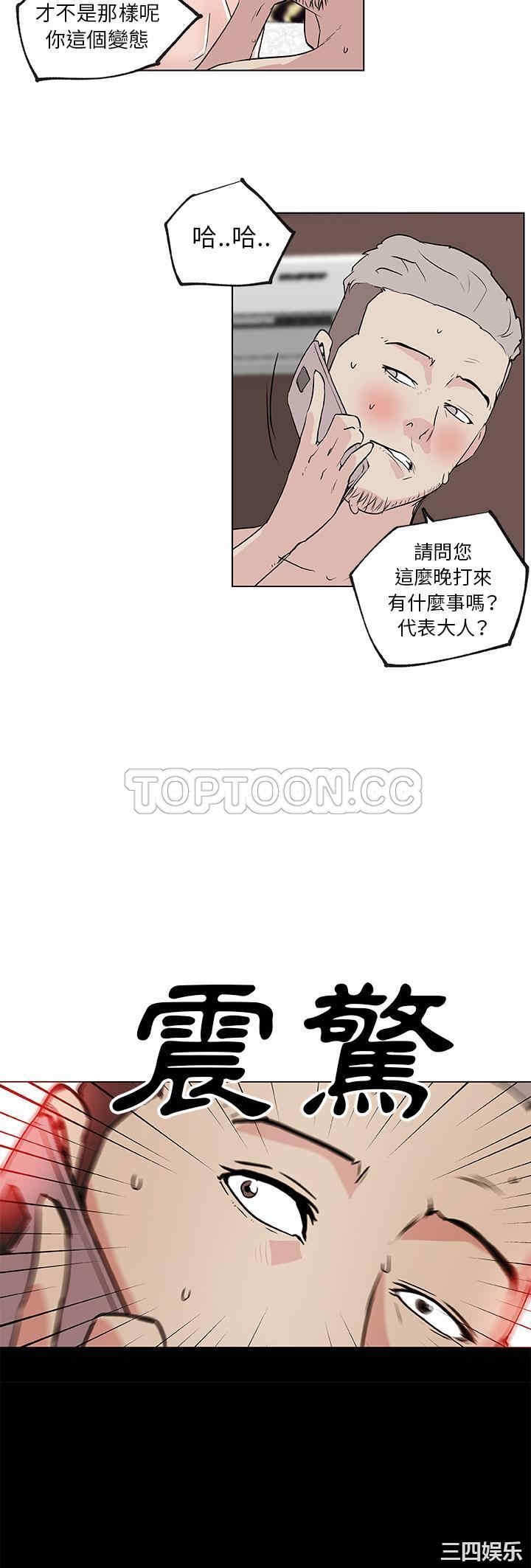 第2张