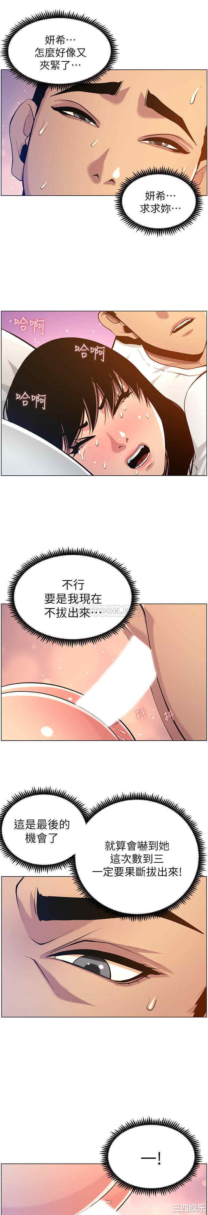 第20张