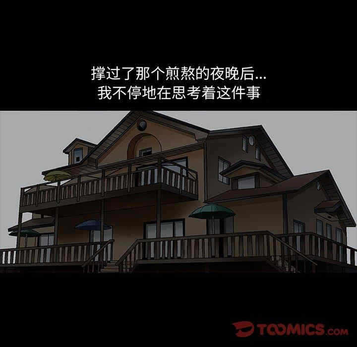 第18张