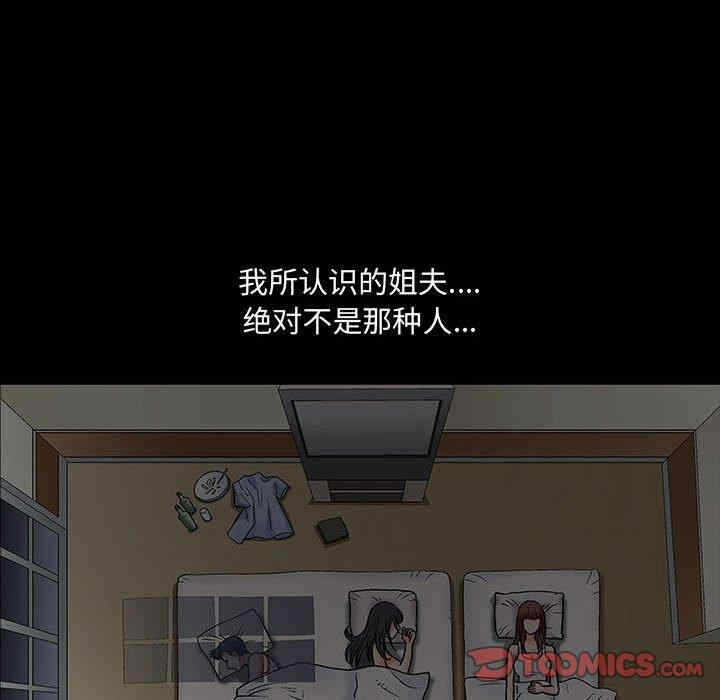 第23张